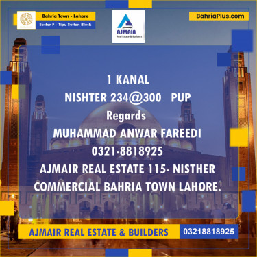 Residential Plot for Sale in Sector F - Tipu Sultan Block -  Bahria Town, Lahore - (BP-184423)