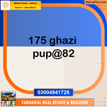 Residential Plot for Sale in Sector F - Ghazi Block -  Bahria Town, Lahore - (BP-184542)