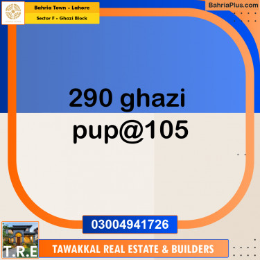 Residential Plot for Sale in Sector F - Ghazi Block -  Bahria Town, Lahore - (BP-184551)