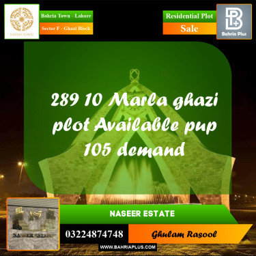 Residential Plot for Sale in Sector F - Ghazi Block -  Bahria Town, Lahore - (BP-184553)