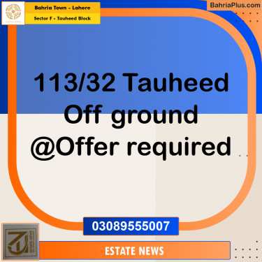 Residential Plot for Sale in Sector F - Tauheed Block -  Bahria Town, Lahore - (BP-184609)