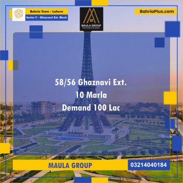 Residential Plot for Sale in Sector F - Ghaznavi Ext. Block -  Bahria Town, Lahore - (BP-184618)