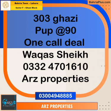 Residential Plot for Sale in Sector F - Ghazi Block -  Bahria Town, Lahore - (BP-184626)