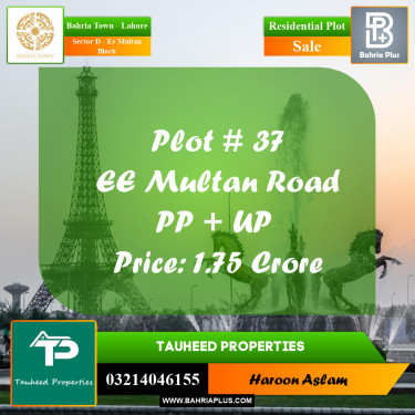 Residential Plot for Sale in Sector D - EE Multan Block -  Bahria Town, Lahore - (BP-184633)