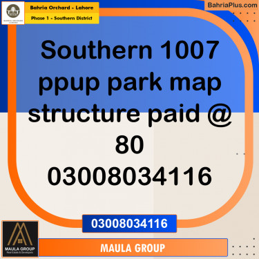 Residential Plot for Sale in Phase 1 - Southern District -  Bahria Orchard, Lahore - (BP-184671)