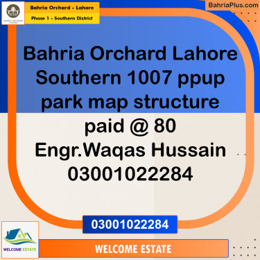 Residential Plot for Sale in Phase 1 - Southern District -  Bahria Orchard, Lahore - (BP-184674)