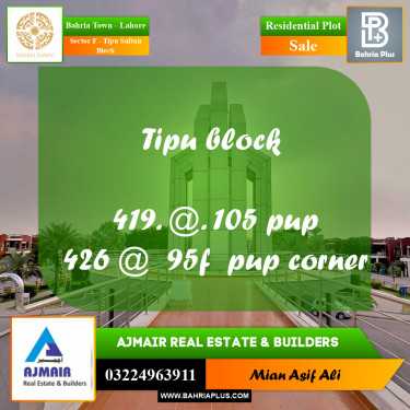 Residential Plot for Sale in Sector F - Tipu Sultan Block -  Bahria Town, Lahore - (BP-184679)