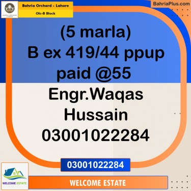 Residential Plot for Sale in OLC-B Block -  Bahria Orchard, Lahore - (BP-184685)