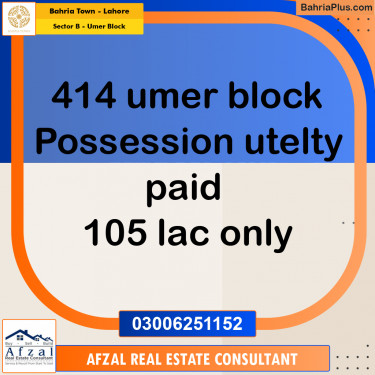 Residential Plot for Sale in Sector B - Umer Block -  Bahria Town, Lahore - (BP-184702)