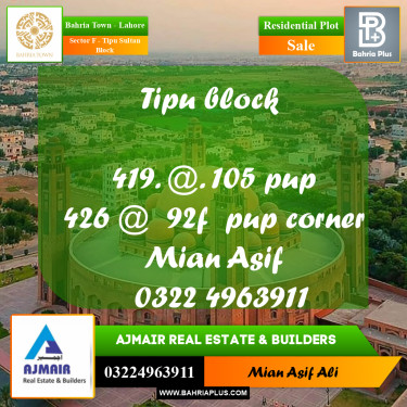 Residential Plot for Sale in Sector F - Tipu Sultan Block -  Bahria Town, Lahore - (BP-184809)