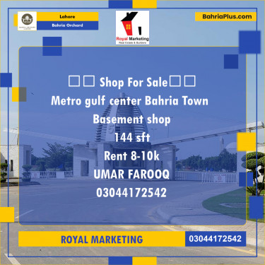 Residential Plot for Sale in Bahria Orchard, Lahore - (BP-184830)