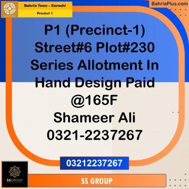 250 Sq. Yards Residential Plot for Sale in Precinct 1 -  Bahria Town, Karachi - (BP-184836)