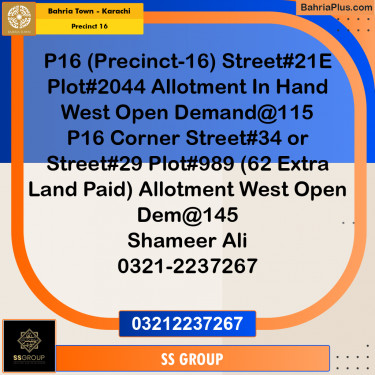250 Sq. Yards Residential Plot for Sale in Precinct 16 -  Bahria Town, Karachi - (BP-184840)