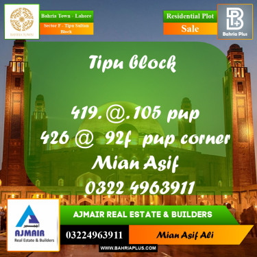 Residential Plot for Sale in Sector F - Tipu Sultan Block -  Bahria Town, Lahore - (BP-184883)