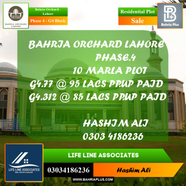 Residential Plot for Sale in Phase 4 - G4 Block -  Bahria Orchard, Lahore - (BP-184907)