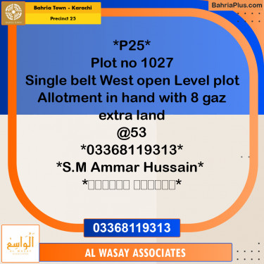 125 Sq. Yards Residential Plot for Sale in Precinct 25 -  Bahria Town, Karachi - (BP-184991)