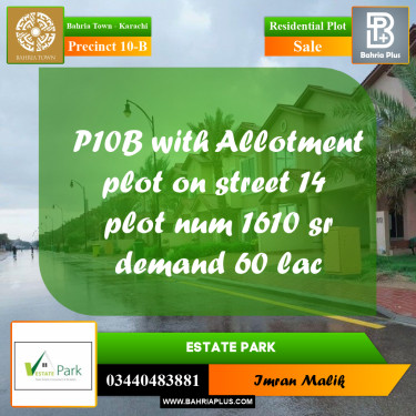 125 Sq. Yards Residential Plot for Sale in Precinct 10-B -  Bahria Town, Karachi - (BP-185025)