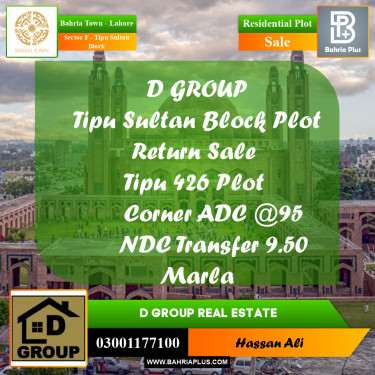 Residential Plot for Sale in Sector F - Tipu Sultan Block -  Bahria Town, Lahore - (BP-185052)