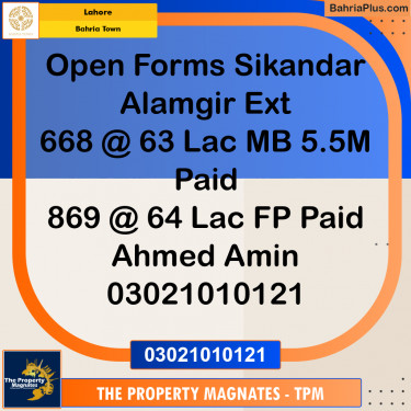 Residential Plot for Sale in Bahria Town, Lahore - (BP-185060)