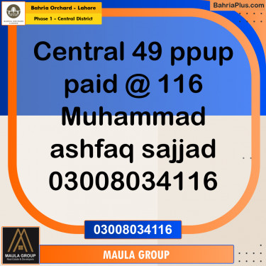 Residential Plot for Sale in Phase 1 - Central District -  Bahria Orchard, Lahore - (BP-185066)