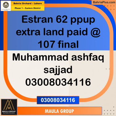 Residential Plot for Sale in Phase 1 - Eastern District -  Bahria Orchard, Lahore - (BP-185068)