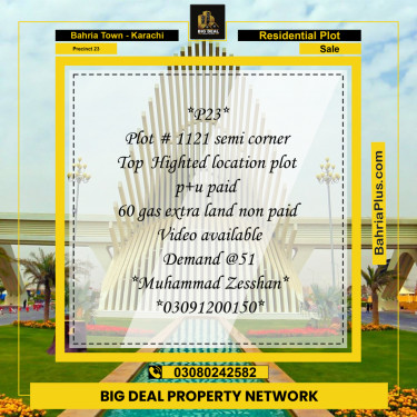 125 Sq. Yards Residential Plot for Sale in Precinct 23 -  Bahria Town, Karachi - (BP-185069)