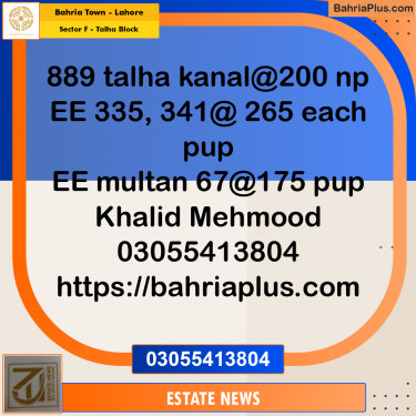 Residential Plot for Sale in Sector F - Talha Block -  Bahria Town, Lahore - (BP-185077)