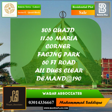 Residential Plot for Sale in Sector E - Quaid Block -  Bahria Town, Lahore - (BP-185236)