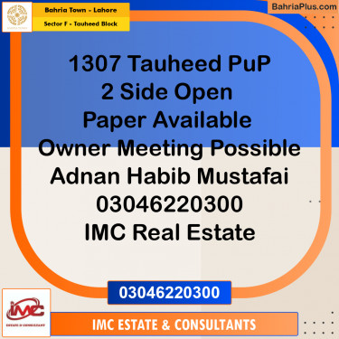 Residential Plot for Sale in Sector F - Tauheed Block -  Bahria Town, Lahore - (BP-185242)