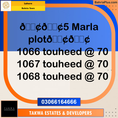 Residential Plot for Sale in Bahria Town, Lahore - (BP-185255)