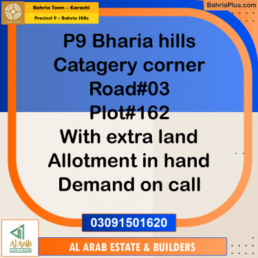 Residential Plot for Sale in Precinct 9 - Bahria Hills -  Bahria Town, Karachi - (BP-185285)