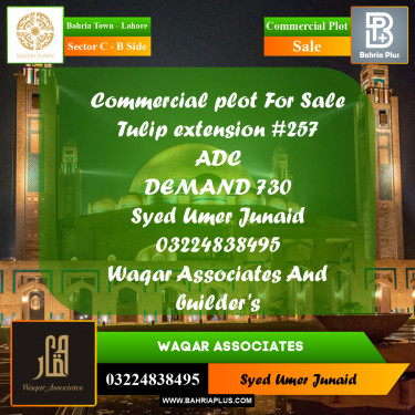 Commercial Plot for Sale in Sector C - B Side -  Bahria Town, Lahore - (BP-185334)