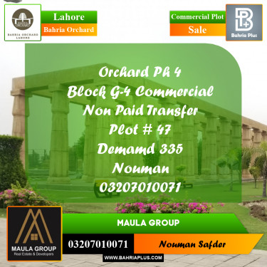 Commercial Plot for Sale in Bahria Orchard, Lahore - (BP-185346)