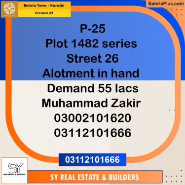 125 Sq. Yards Residential Plot for Sale in Precinct 25 -  Bahria Town, Karachi - (BP-185347)