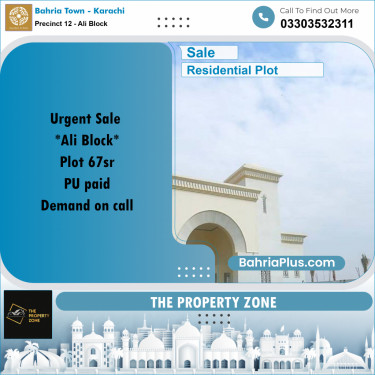 125 Sq. Yards Residential Plot for Sale in Precinct 12 - Ali Block -  Bahria Town, Karachi - (BP-185370)