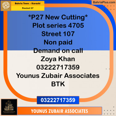 Residential Plot for Sale in Precinct 27 -  Bahria Town, Karachi - (BP-185393)