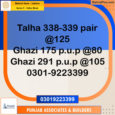 Residential Plot for Sale in Sector F - Talha Block -  Bahria Town, Lahore - (BP-185398)