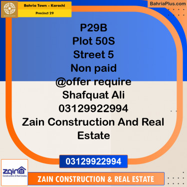 500 Sq. Yards Residential Plot for Sale in Precinct 29 -  Bahria Town, Karachi - (BP-185444)
