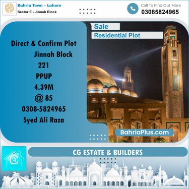 Residential Plot for Sale in Sector E - Jinnah Block -  Bahria Town, Lahore - (BP-185581)