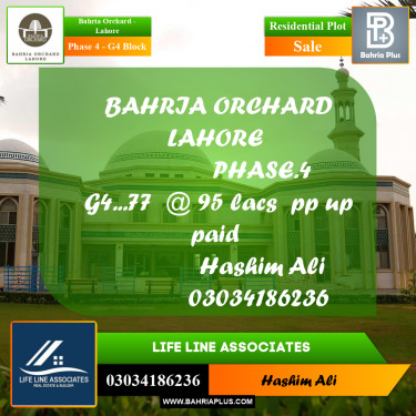 Residential Plot for Sale in Phase 4 - G4 Block -  Bahria Orchard, Lahore - (BP-185627)