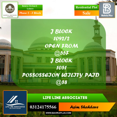 Residential Plot for Sale in Phase 2 - J Block -  Bahria Orchard, Lahore - (BP-185805)