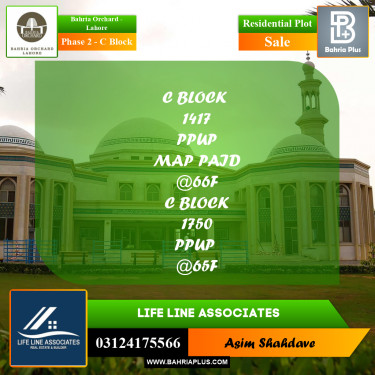 Residential Plot for Sale in Phase 2 - C Block -  Bahria Orchard, Lahore - (BP-185807)