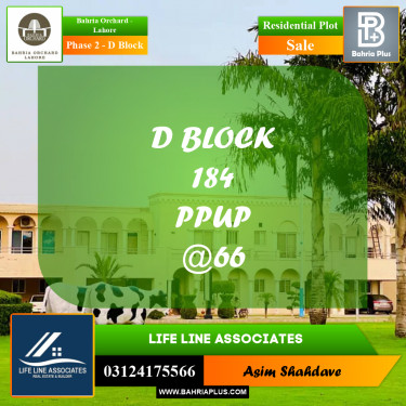 Residential Plot for Sale in Phase 2 - D Block -  Bahria Orchard, Lahore - (BP-185809)