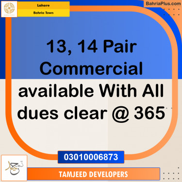 Commercial Plot for Sale in Bahria Town, Lahore - (BP-185871)