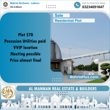 Residential Plot for Sale in OLC-A Block -  Bahria Orchard, Lahore - (BP-185884)
