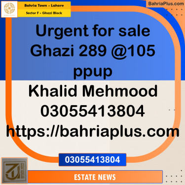 Residential Plot for Sale in Sector F - Ghazi Block -  Bahria Town, Lahore - (BP-185976)