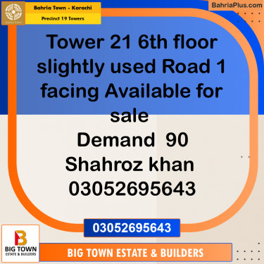 Residential Plot for Sale in Precinct 19 Towers -  Bahria Town, Karachi - (BP-185996)