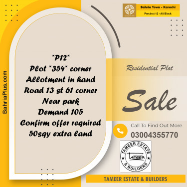 125 Sq. Yards Residential Plot for Sale in Precinct 12 - Ali Block -  Bahria Town, Karachi - (BP-186017)