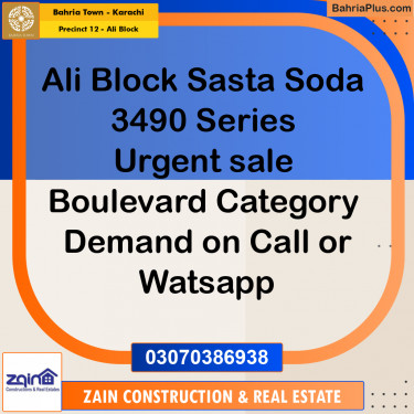 125 Sq. Yards Residential Plot for Sale in Precinct 12 - Ali Block -  Bahria Town, Karachi - (BP-186064)