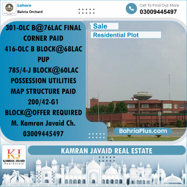 Residential Plot for Sale in Bahria Orchard, Lahore - (BP-186160)